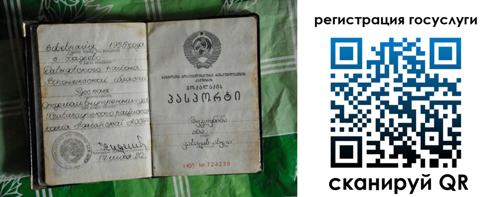 прописка в квартире в Вятских Полянах